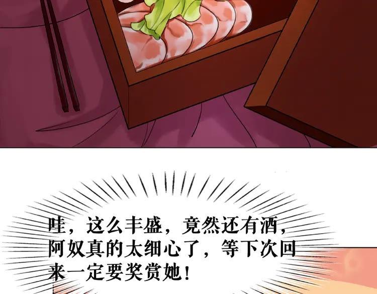 第24话  竟然有这种考试33