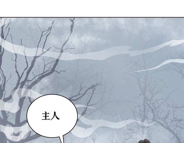 第69话 我们日後算账21