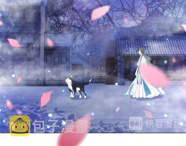 第105话 传说中的凶兽？43