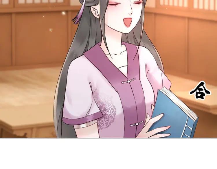 第39话 天才少女令狐雨蝶103