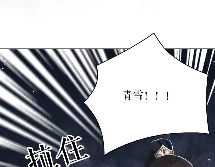 第134话 抓住狐狸尾巴75