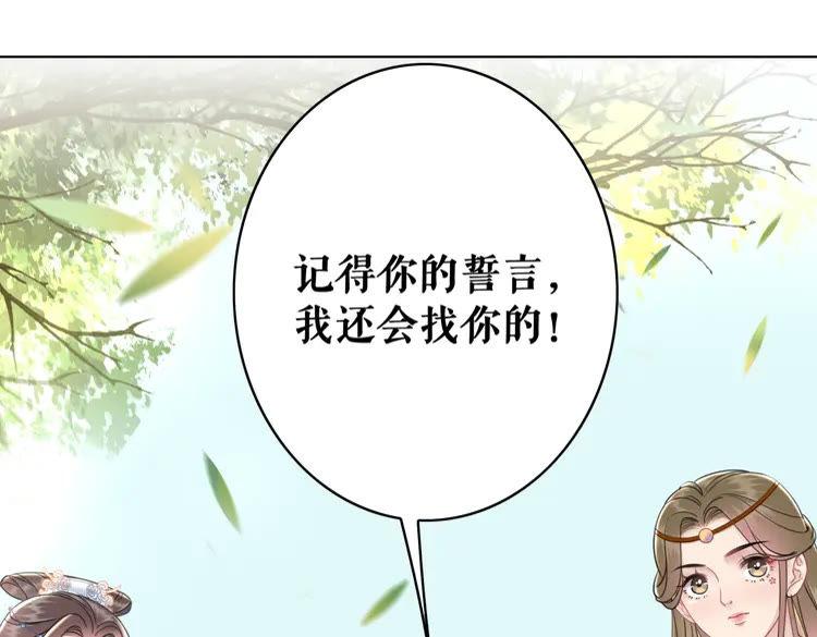 第152话 熟悉的陌生人？39