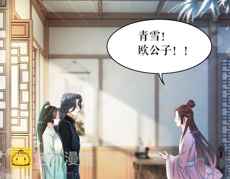 第207话 求婚23