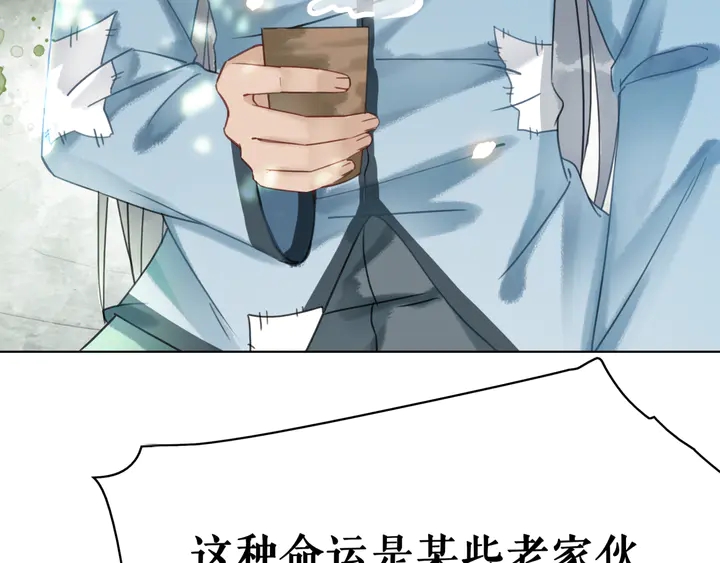 第171话 意外的拥抱69