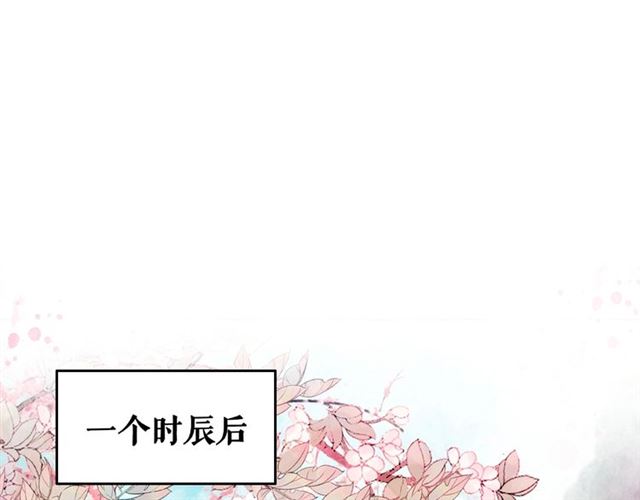 第73话 无法打破的屏障89