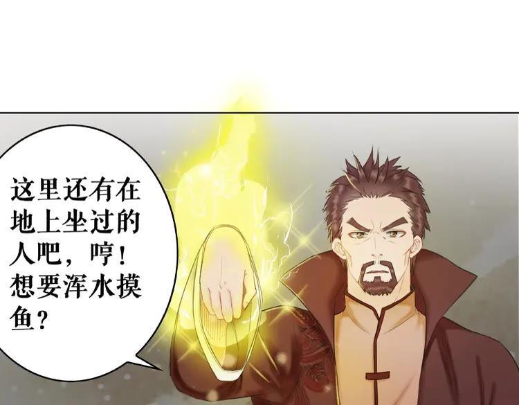 第25话 被针对了49