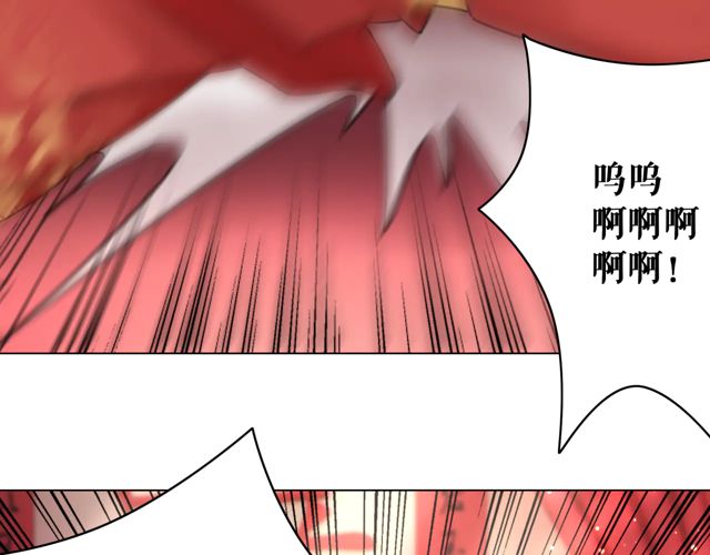 第117话 情敌见面分外眼红17