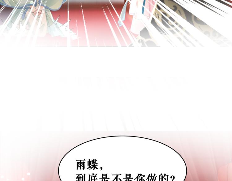 第141话 真相大白40