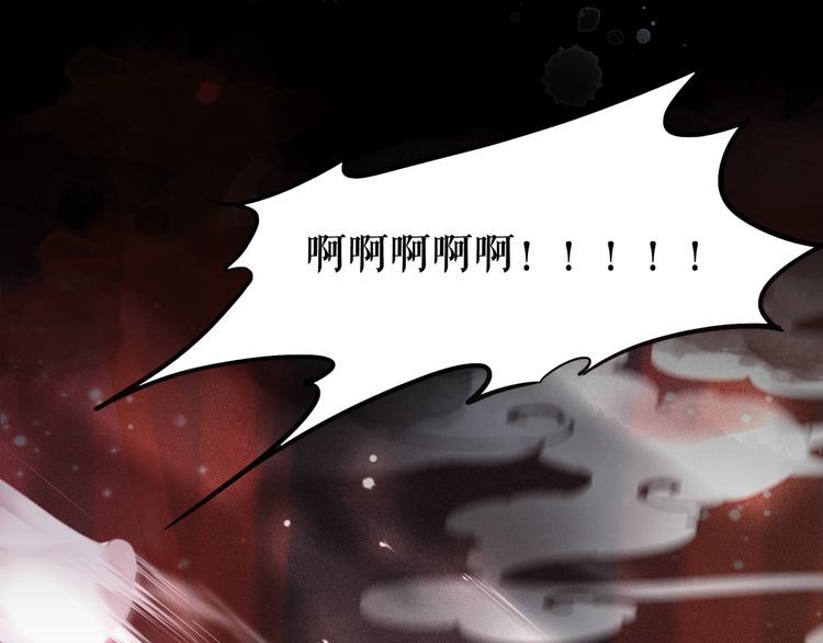 第174话 别了，欧夜辰7