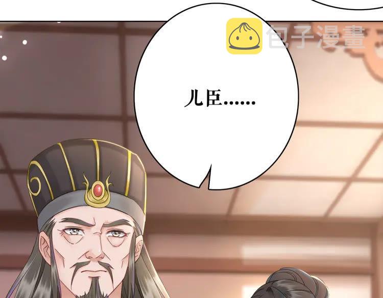 第138话 意外的来客27