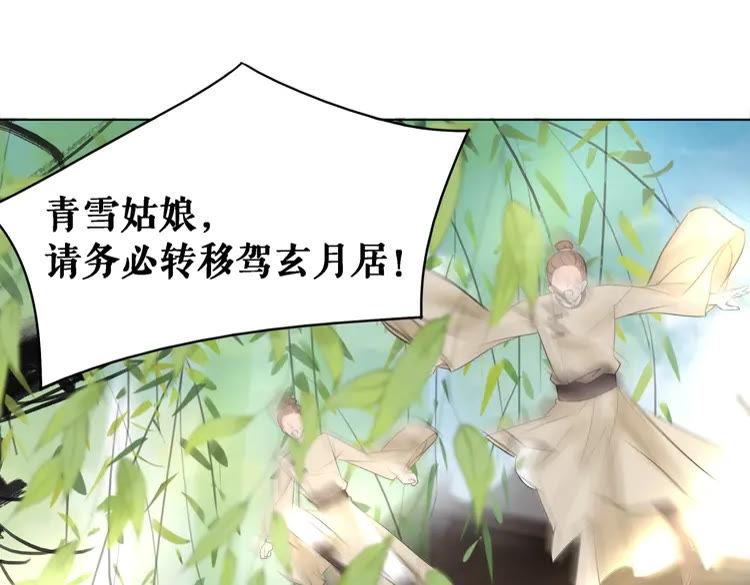 第81话 谁说古人不追星？100