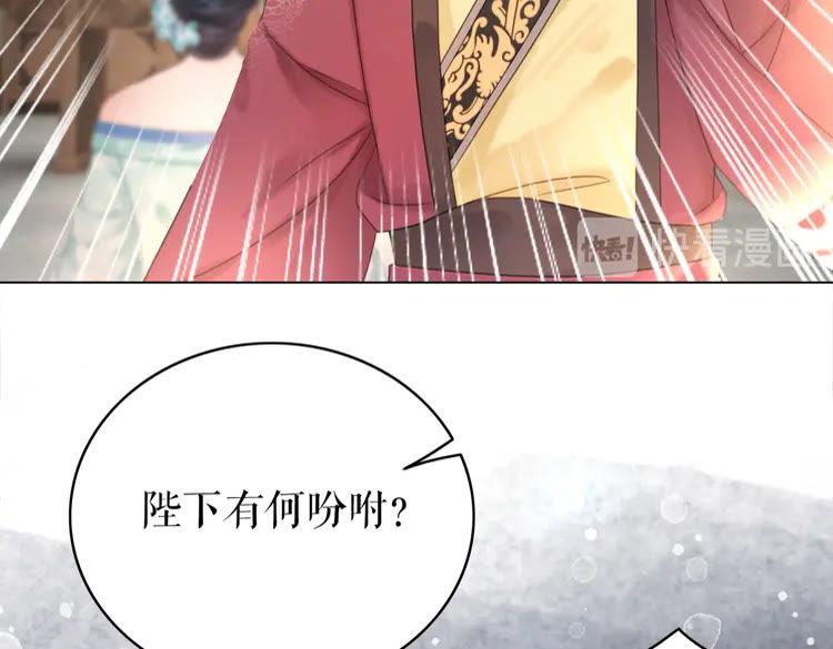 第137话 看看你还要演什麽戏111