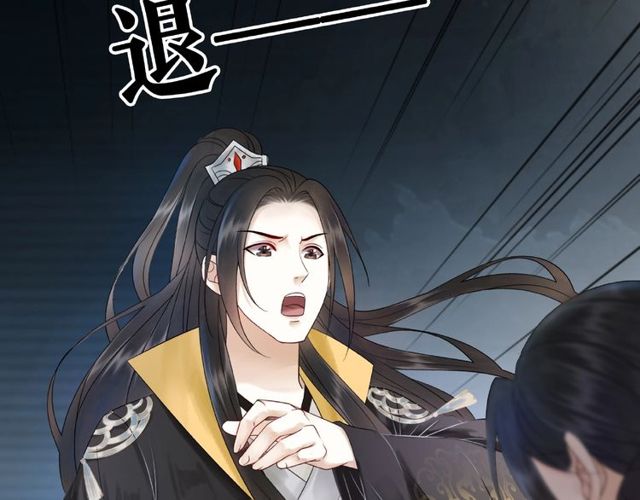 第59话 出发黑暗森林！44