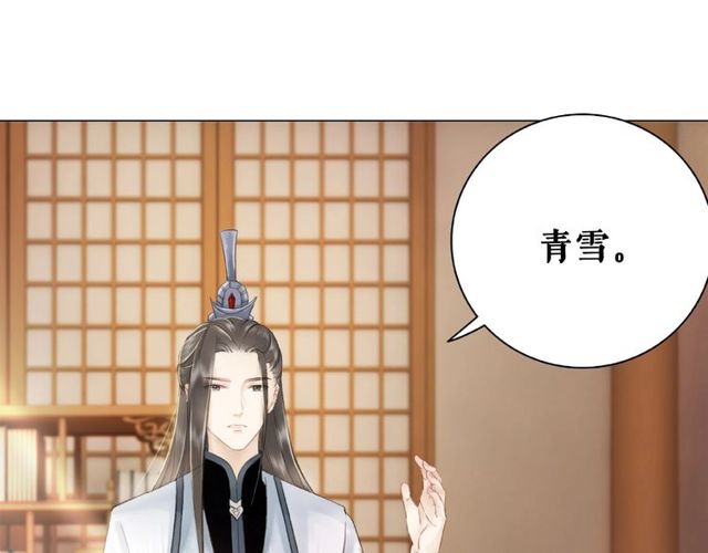 第45话 单独辅导54