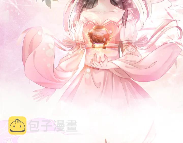 第165话 请收我爲徒98