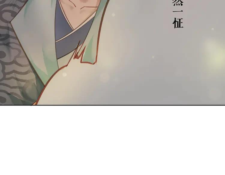 第38话  一无是处的丫头9