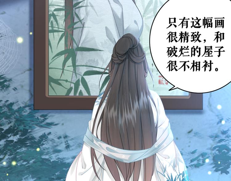 第125话 尘封的往事41