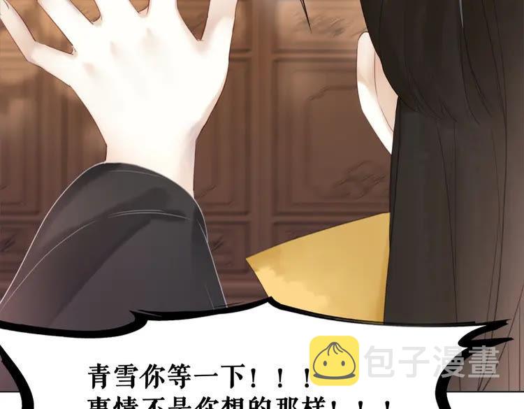 第136话 发现端倪70