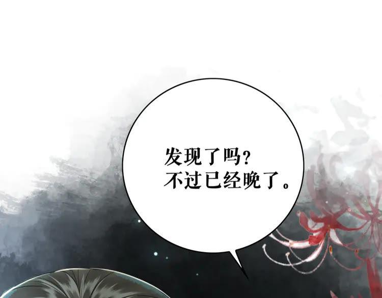 第149话 诡异结界中的危机65