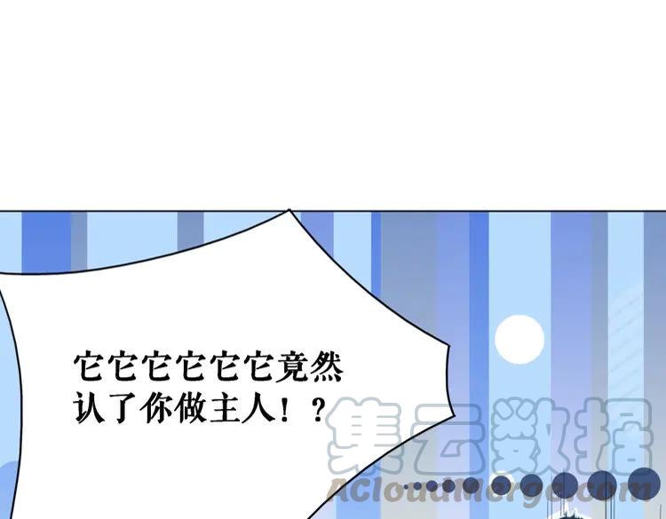 第89话 你一定要等我15