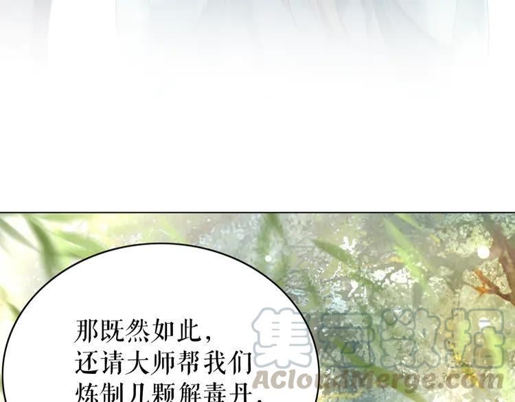 第151话 壕掷千万108