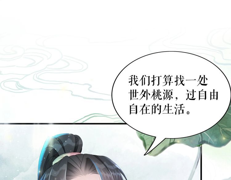 第208话 大婚29