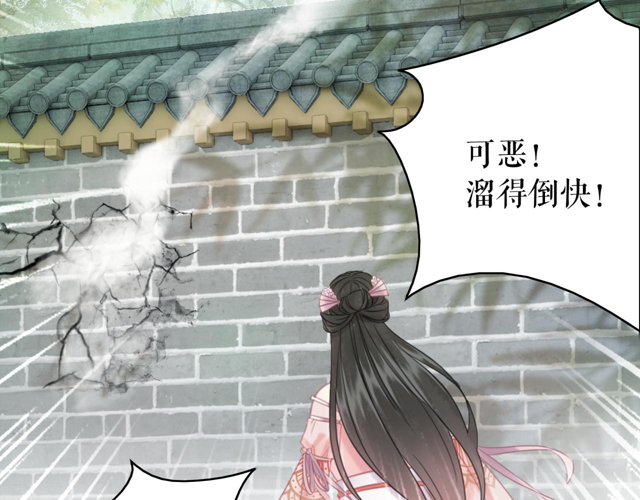 第143话 初次吐露的心声109