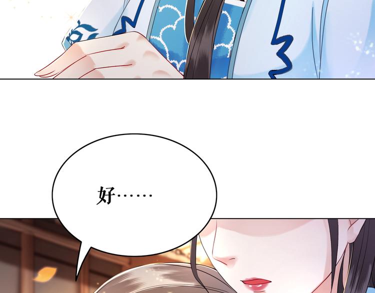 第6话 炼药师28