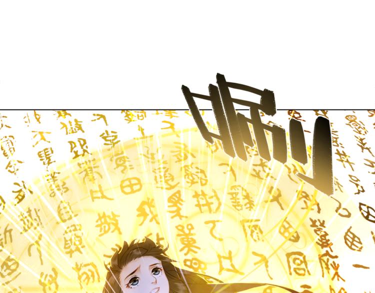 第4话 和死妖孽一起泡温泉35