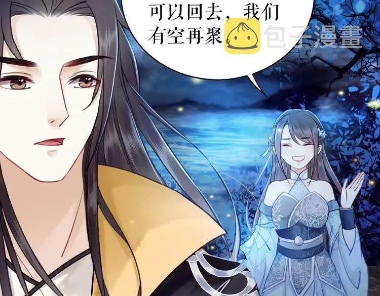 第28话  一个人的班级65
