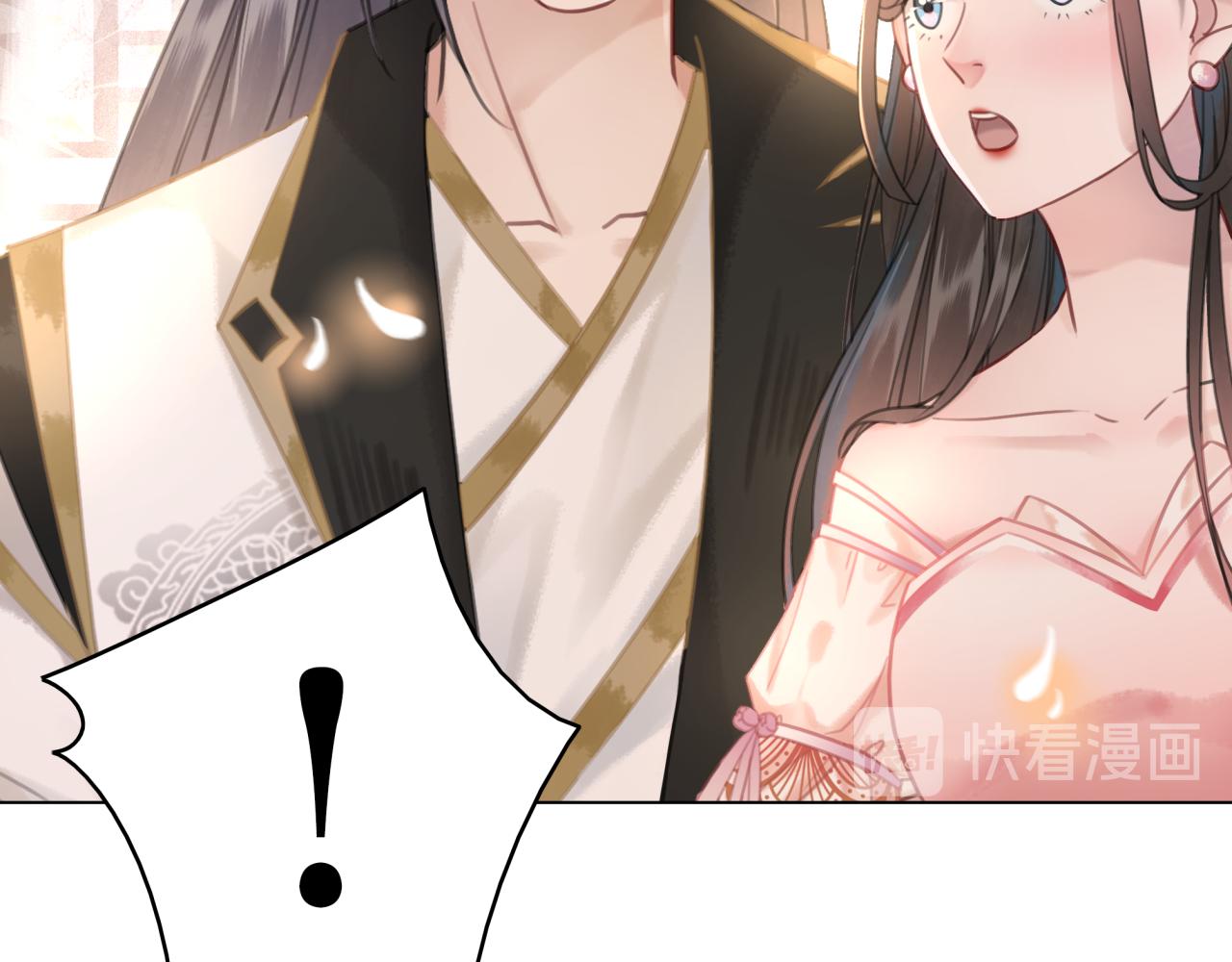 第144话 做我的未婚妻後悔吗54