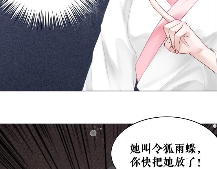 第124话 敬酒不吃吃罚酒30