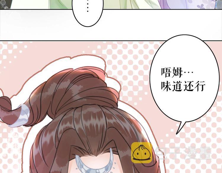 第185话 意外突生49