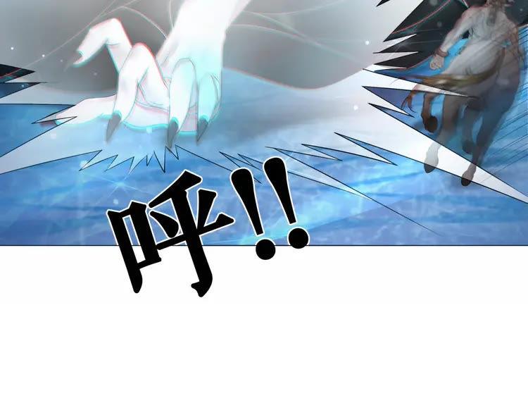 第88话 接招吧巫神！13