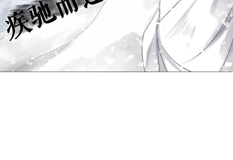 第82话 冰雪之境122