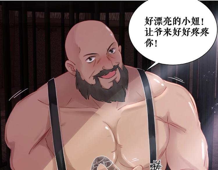 第12话  敢动我的人？98
