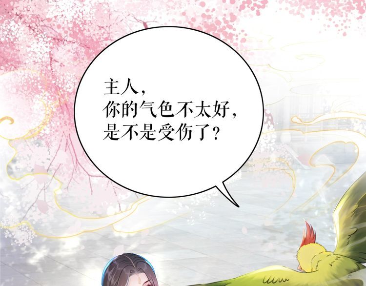 第196话 想要变强！63