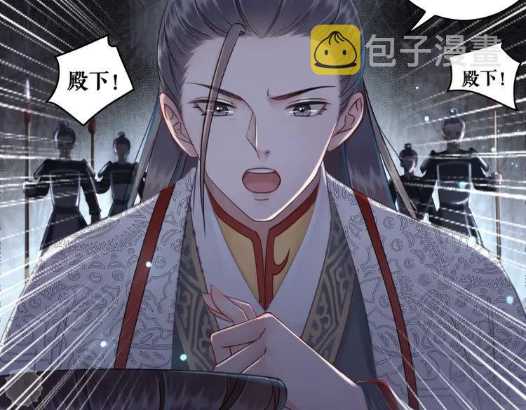 第150话 复仇计划37