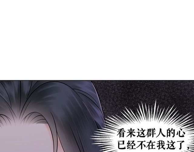 第70话 兽魂现！84