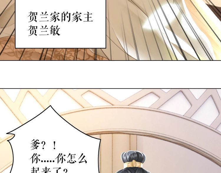 第182话 敌意重重5