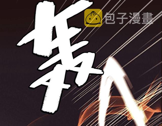 第48话 都给本尊住手！79