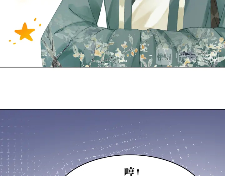 第166话 师傅，等着我81