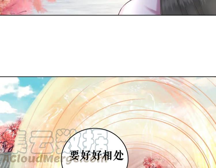 第40话 你做她妹妹好了74