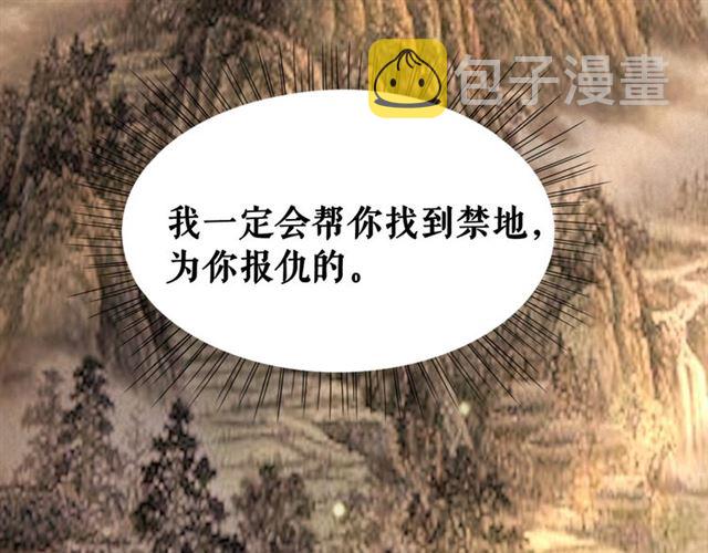 第72话 想要我让你多活一阵？127