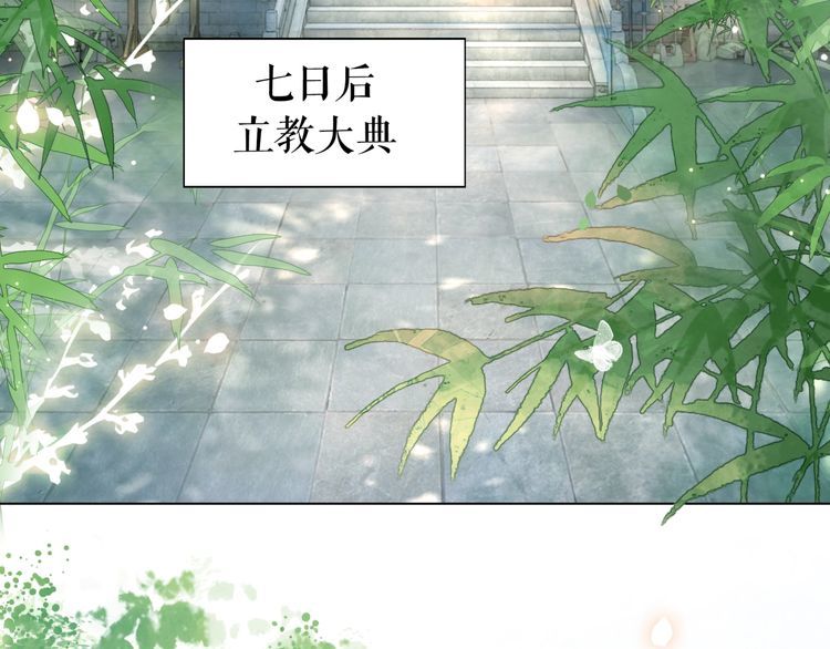 第197话 五行之体4