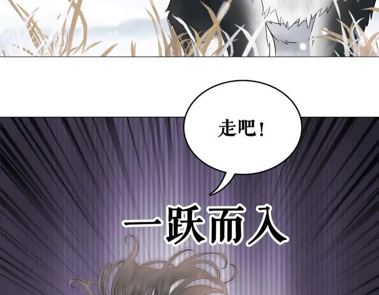第83话 神秘咒语和危机29