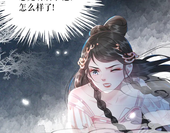 第173话 婚礼突变138