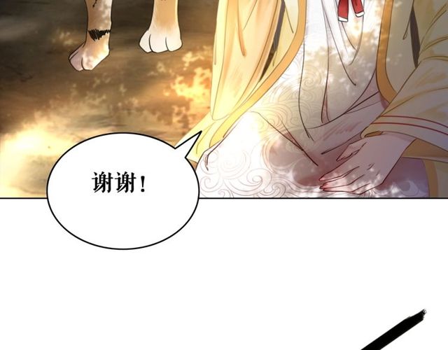 第63话 做赏金猎人！80