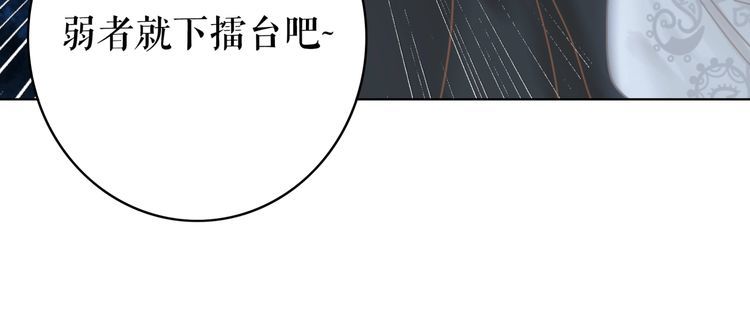 第187话 擂台大战121