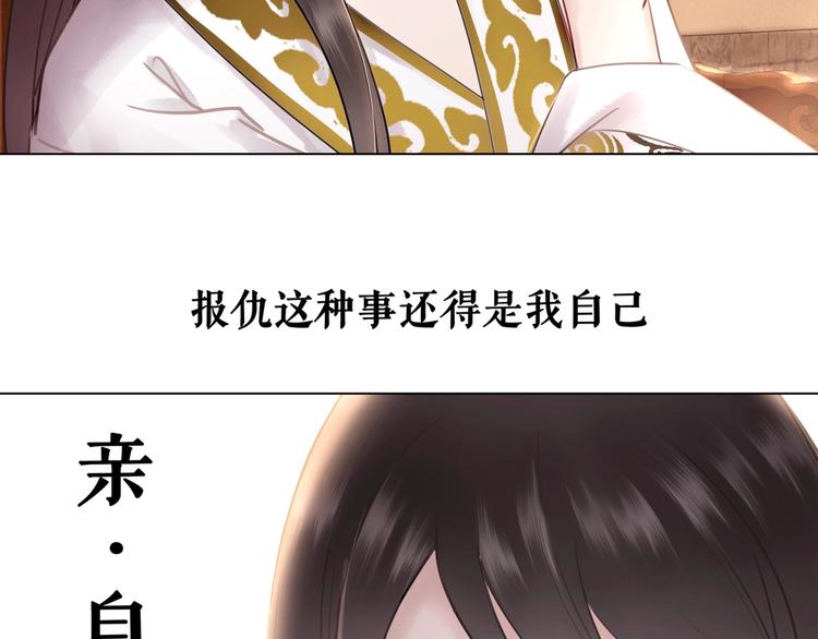 第10话 一刀两断？29